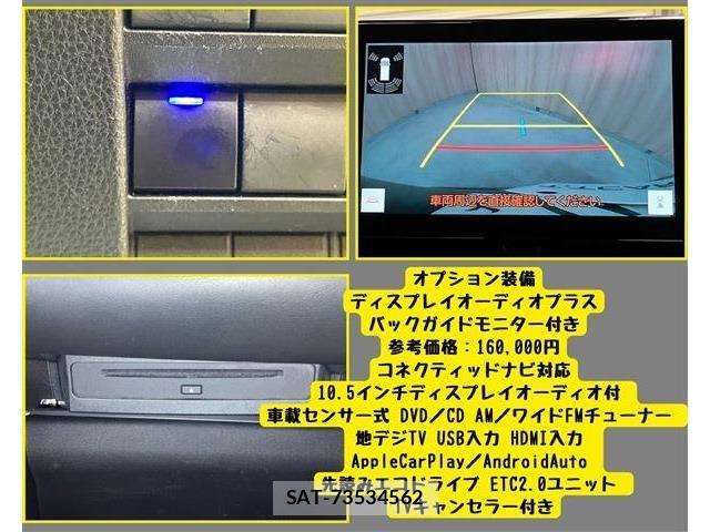 Toyota VOXY HYBRID 2023-02 7331149-5