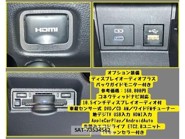 Toyota VOXY HYBRID 2023-02 7331149-6