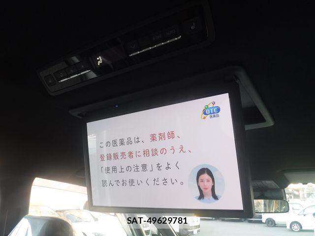 Toyota VOXY HYBRID 2023-03 7394825-11
