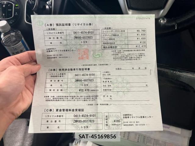 Toyota VOXY HYBRID 2014-06 7503701-22