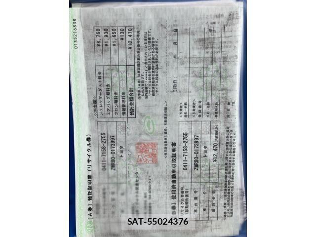 Toyota VOXY HYBRID 2016-02 7790413-16