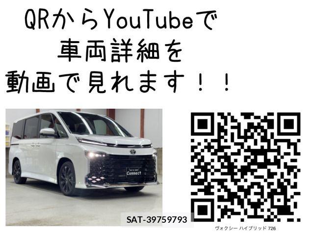 Toyota VOXY HYBRID 2026-06 7880414-1