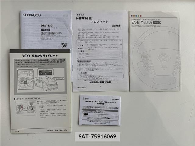 Toyota VOXY HYBRID 2014-05 7903625-17