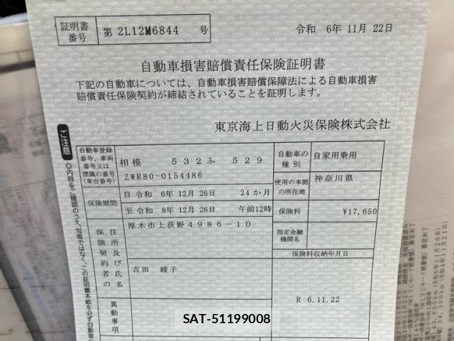 Toyota VOXY HYBRID 2015-11 8102678-23