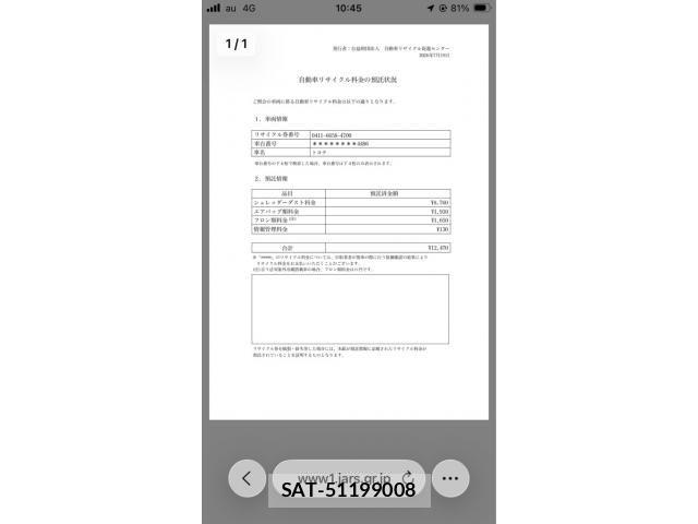 Toyota VOXY HYBRID 2015-11 8102678-24