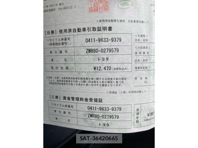 Toyota VOXY HYBRID 2017-09 8102681-27