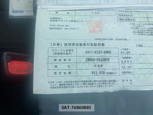 Toyota VOXY HYBRID 2015-06 8132975-1