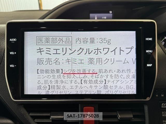Toyota VOXY HYBRID 2019-05 8355884-17
