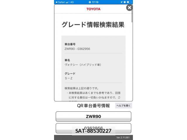 Toyota VOXY HYBRID 2026-07 8369698-0