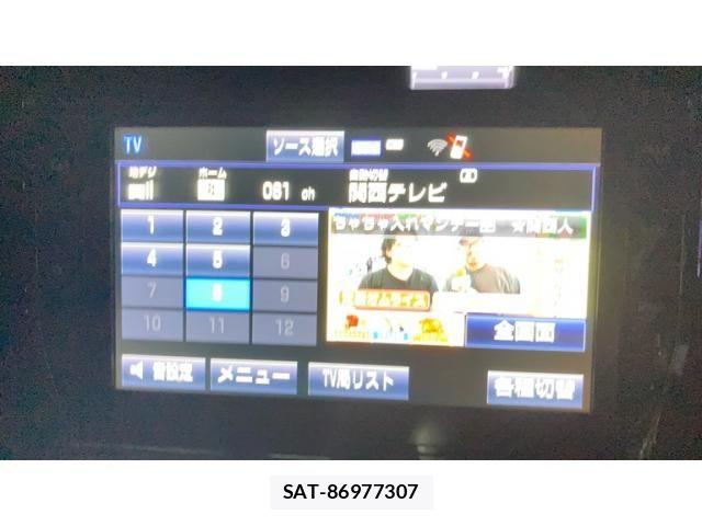 Toyota VOXY HYBRID 2016-02 8851071-23