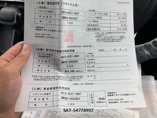 Toyota VOXY HYBRID 2023-05 8882930-18