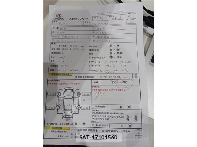 Toyota VOXY HYBRID 2016-02 8882946-5