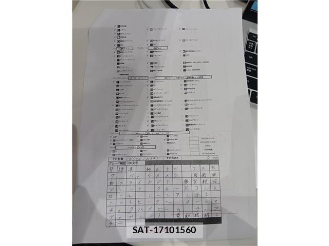 Toyota VOXY HYBRID 2016-02 8882946-6