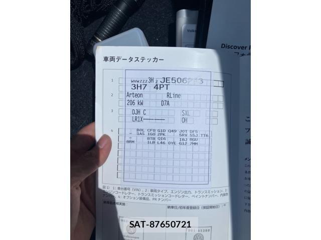 VolksWagen ARTEON 2017-12 8338495-25