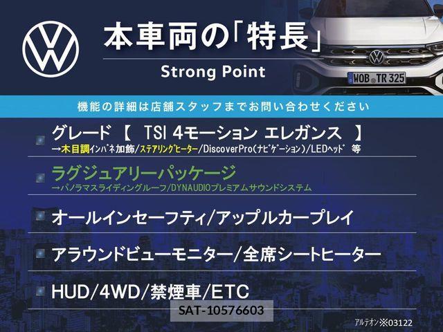 VolksWagen ARTEON 2019-03 8667135-2