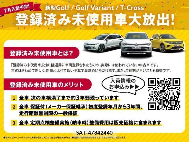 VolksWagen GOLF 2025-03 1143770-2