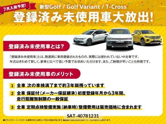 VolksWagen GOLF 2025-01 1226310-1