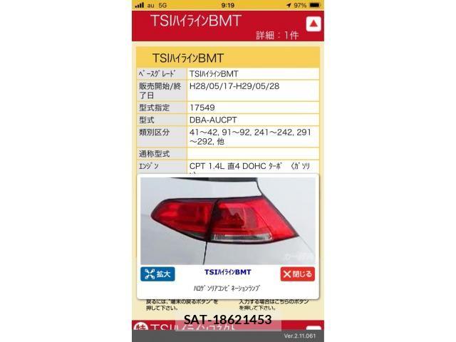 VolksWagen GOLF 2017-02 7227080-0