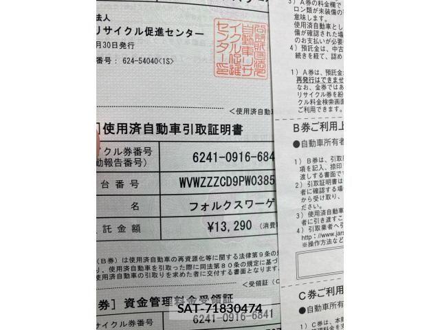 VolksWagen GOLF 2023-08 7621311-26