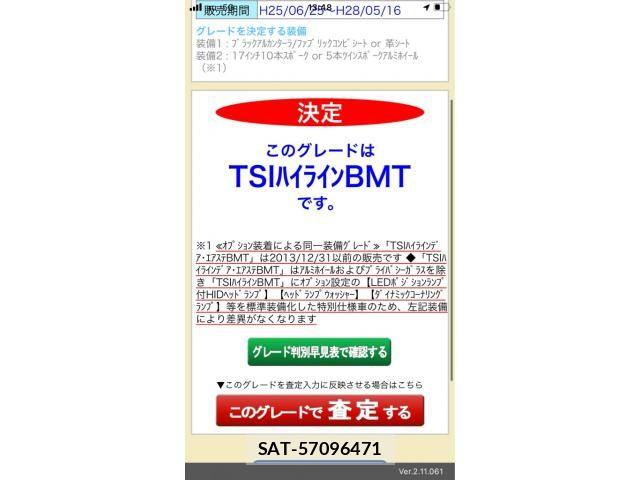 VolksWagen GOLF 2014-05 7730701-0