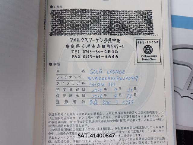 VolksWagen GOLF 2015-07 7730689-27