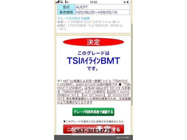 VolksWagen GOLF 2015-08 7880467-0