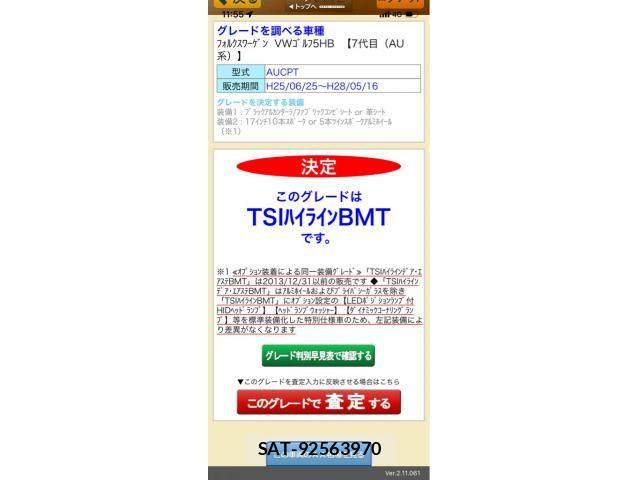 VolksWagen GOLF 2015-10 8039160-25