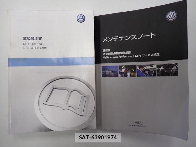 VolksWagen GOLF 2014-02 8076125-28