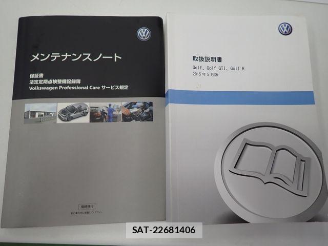 VolksWagen GOLF 2016-05 8076124-23
