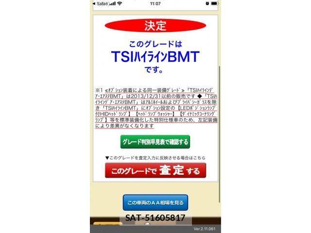 VolksWagen GOLF 2014-03 8232393-21