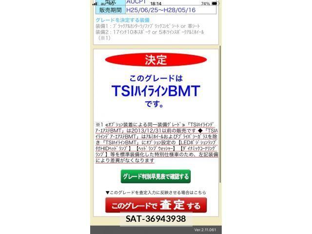 VolksWagen GOLF 2013-08 8415821-26