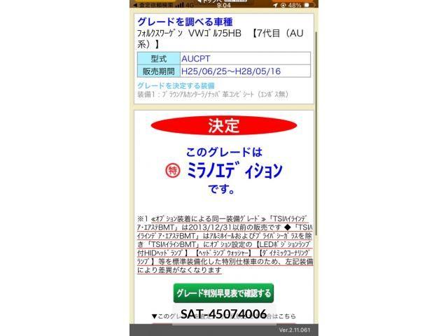 VolksWagen GOLF 2015-02 8564081-0