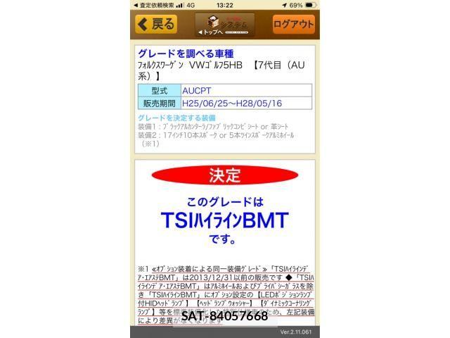 VolksWagen GOLF 2015-03 8832478-1