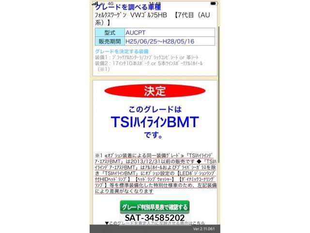 VolksWagen GOLF 2014-02 8851079-23