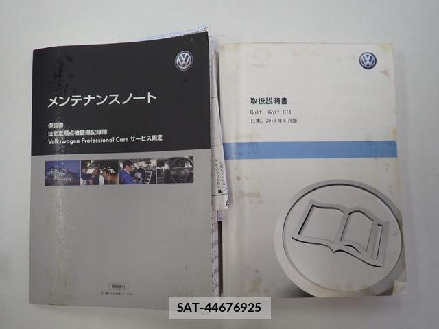 VolksWagen GOLF 2013-09 8882952-28