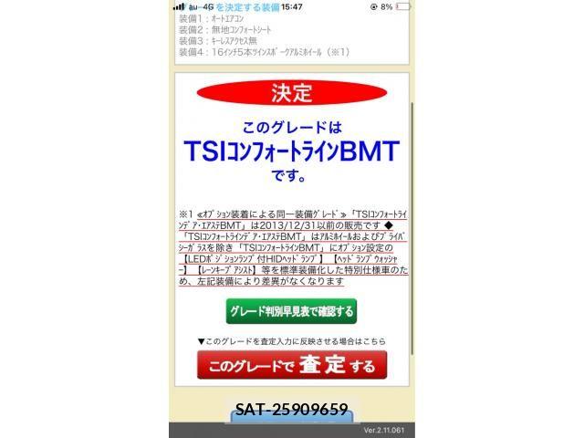 VolksWagen GOLF 2015-09 7227092-20