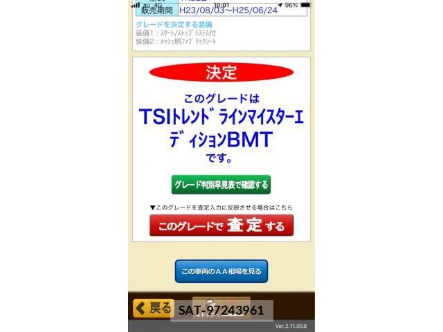 VolksWagen GOLF 2012-12 7360465-21
