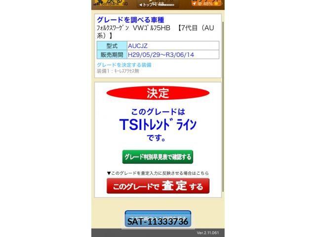 VolksWagen GOLF 2017-11 7730705-22