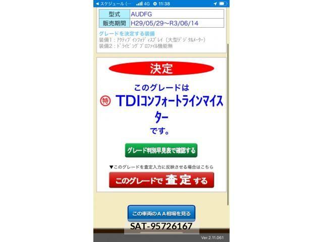 VolksWagen GOLF 2019-11 7790497-22