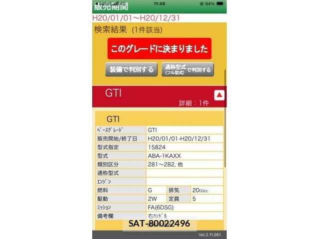 sat car