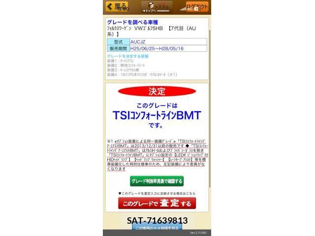VolksWagen GOLF 2015-08 8039163-24