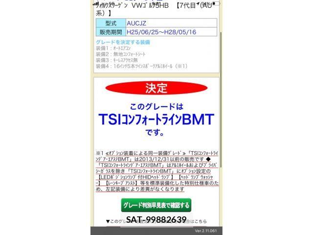 VolksWagen GOLF 2014-08 8132981-0
