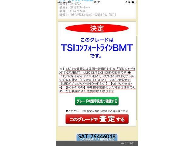 VolksWagen GOLF 2013-12 8211007-24