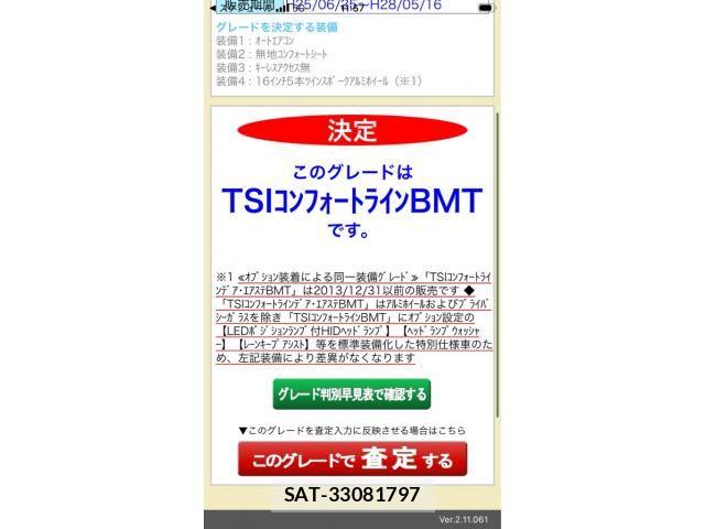 VolksWagen GOLF 2015-04 8318063-19