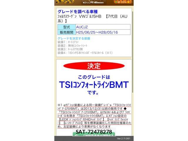 VolksWagen GOLF 2014-10 8662402-10