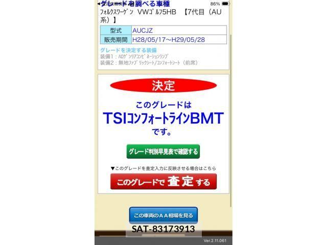 VolksWagen GOLF 2013-11 8686923-24