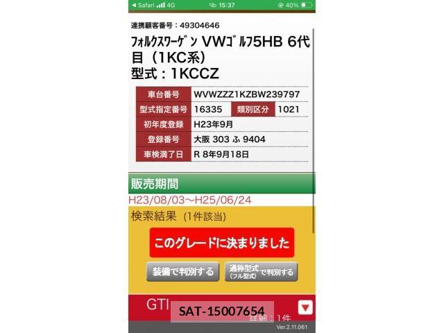 VolksWagen GOLF 2011-09 8746834-16