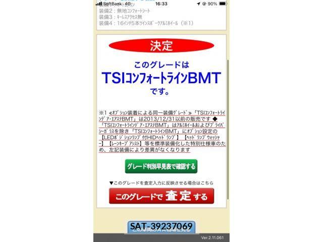 VolksWagen GOLF 2015-10 8782614-22