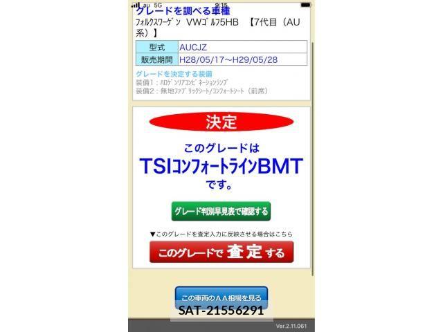 VolksWagen GOLF 2016-11 8882960-23