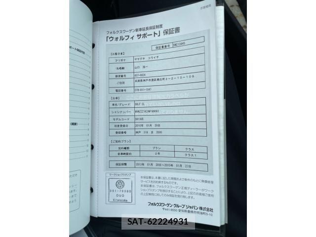 VolksWagen GOLF 2010-01 8882965-22